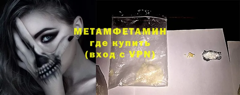 Где можно купить наркотики Кола Каннабис  А ПВП  Cocaine  ГАШ  OMG как зайти  Мефедрон 